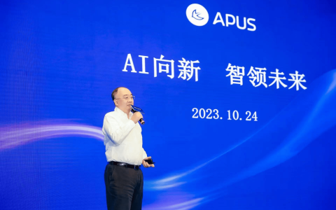 APUS李涛：为中国定制大模型，让AI创造更多价值