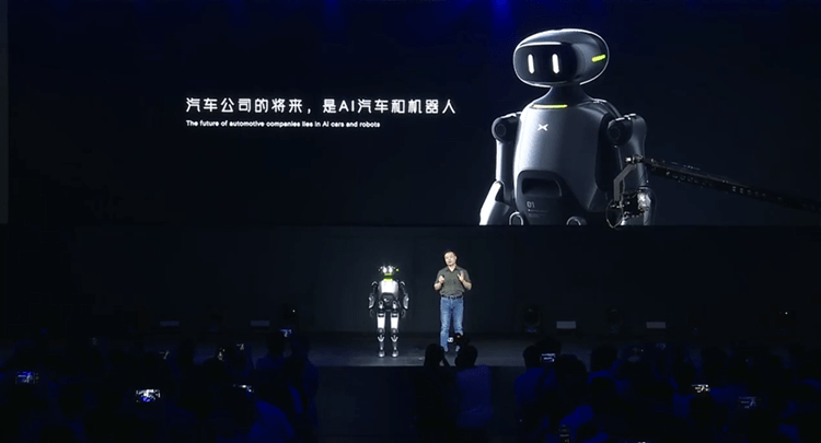 明日星舰、陆地航母、双足机器人,小鹏这场发布会让我大开眼界