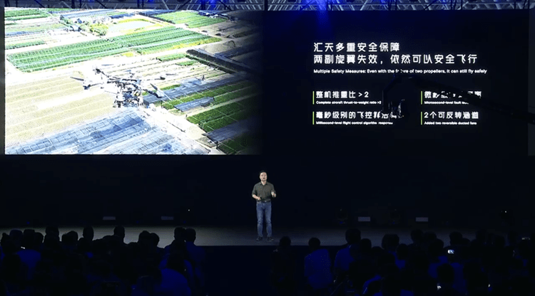 明日星舰、陆地航母、双足机器人,小鹏这场发布会让我大开眼界