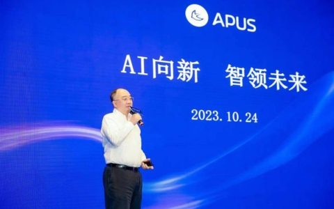 APUS李涛：AI大模型实现价值创造必须兼备“六要素”
