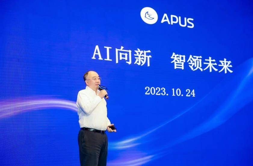 APUS李涛：AI大模型实现价值创造必须兼备“六要素”