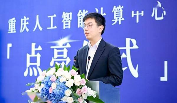 南岸区:重庆人工智能计算中心“点亮” 加速产业数字化升级