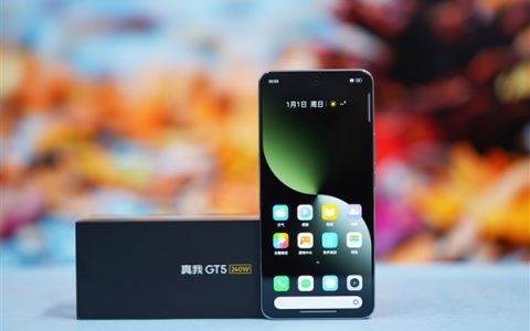 真我GT5 Pro工信部入网证件曝光，外观独具匠心