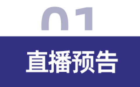 多鲸三人行直播｜AI智习室，是一门好生意吗?