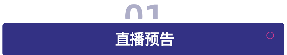 多鲸三人行直播|AI智习室,是一门好生意吗?