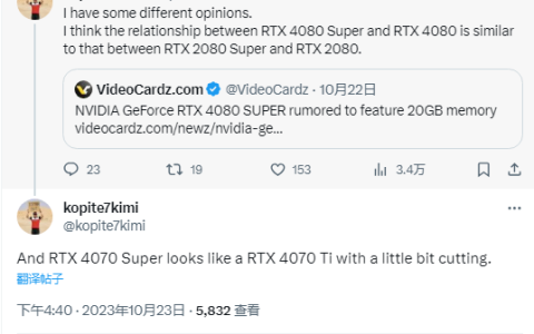 英伟达 RTX 4070 SUPER 显卡被称为4070 Ti 的精简版本