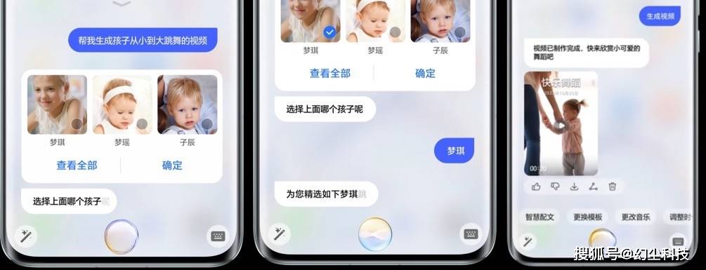荣耀Magic6宣布支持自家研发的70亿端侧AI大模型,开启全新交互体验
