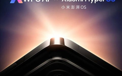 小米14终于支持WPS AI确认！