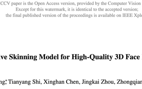 高精度低成本游戏3D人脸重建方案，腾讯AI Lab ICCV 2023论文解读