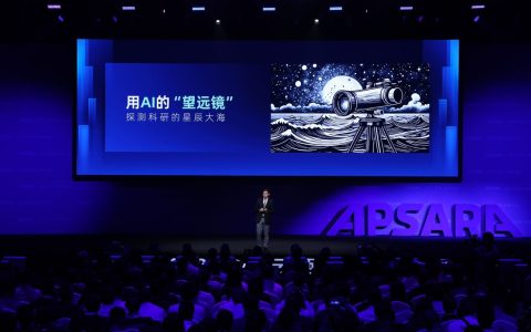 2023云栖大会开幕阿里巴巴蔡崇信：打造AI时代最开放的云
