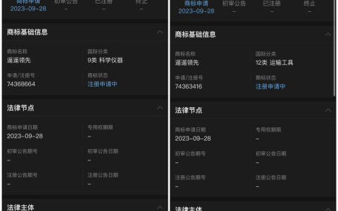 BB鸭 | 华为申请“遥遥领先”商标；魅族首款AR智能眼镜官宣；vivo发布新款千元机；官方回应网约车空返费