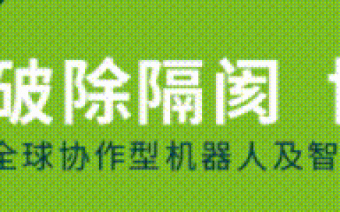 RoboDEX Nagoya 2023 | 达明机器人亮相日本名古屋机器人展览会