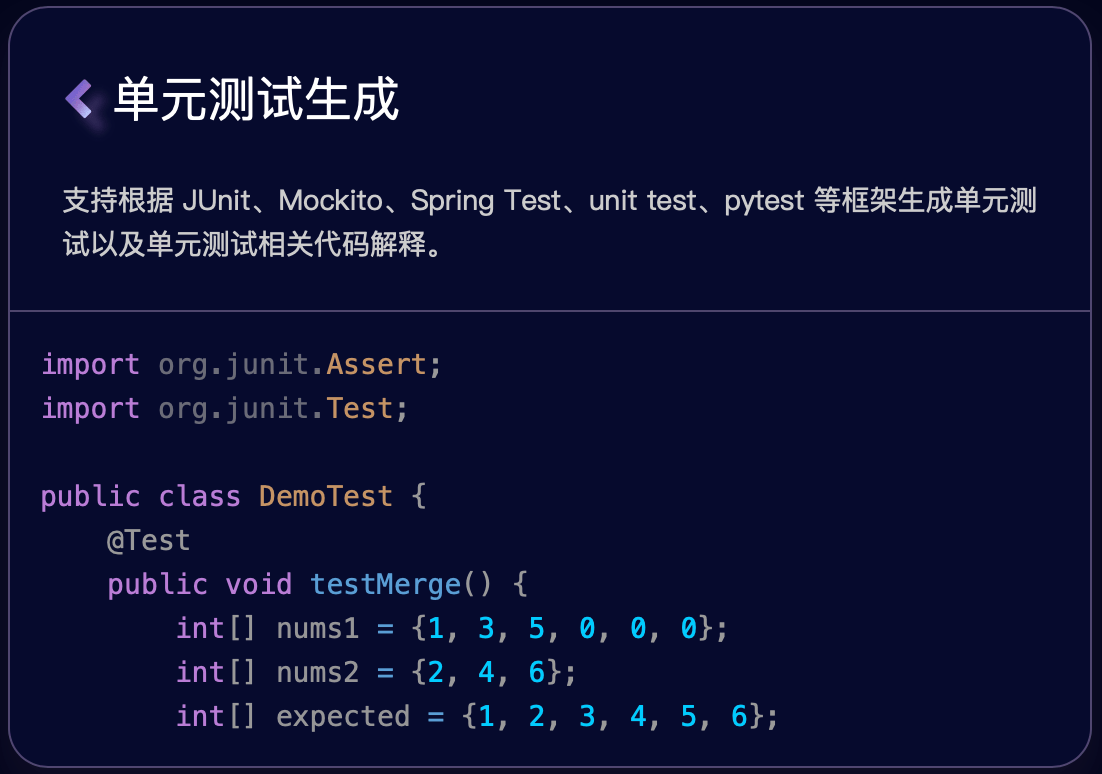 阿里云推出“通义灵码”AI 编程工具,支持 VS Code、JetBrains 等主流 IDE