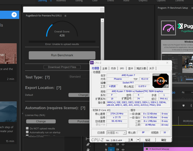 惠普星Book Pro 14 锐龙版评测:内置Ryzen AI引擎,效率更高!