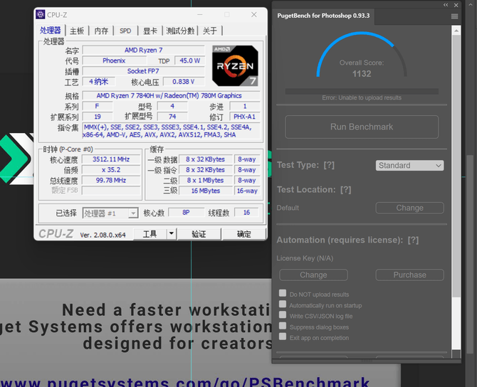 惠普星Book Pro 14 锐龙版评测:内置Ryzen AI引擎,效率更高!