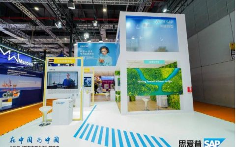 2023进博会｜ SAP首度展示商业AI应用