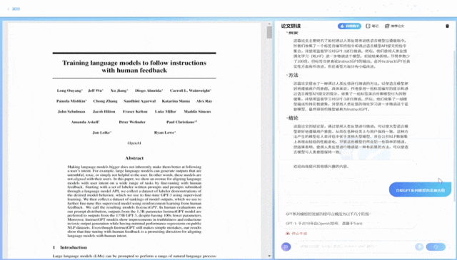 科大讯飞ICDAR 2023:图文识别再创辉煌,收获四项冠军