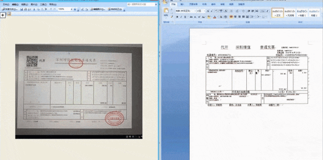 科大讯飞ICDAR 2023:图文识别再创辉煌,收获四项冠军