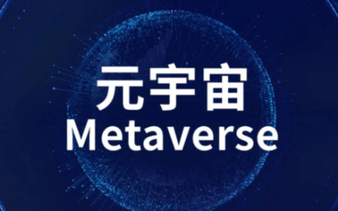 首个“元宇宙城市”展厅在大湾区亮相，展示多种核心技术应用