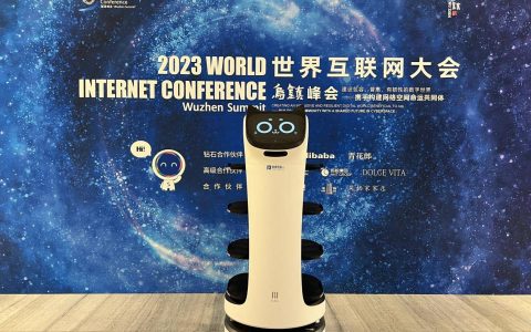引领商用服务机器人技术创新，普渡科技助力2023世界互联网大会