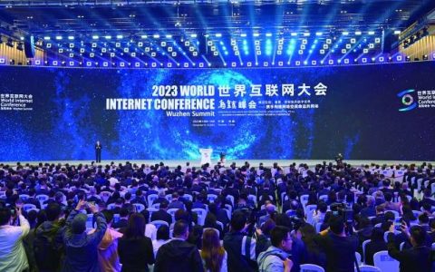 乌镇峰会“AI”意浓 多家头部公司掌门人畅谈行业发展新蓝图