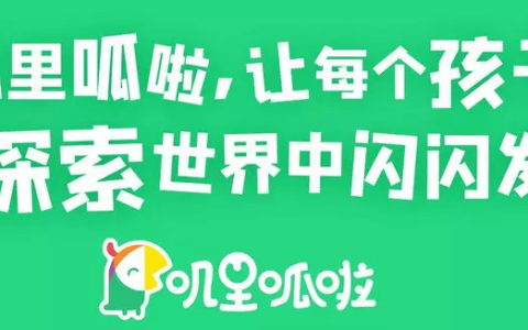 用AI科技创造更科学的儿童内容产品：叽里呱啦的新篇章