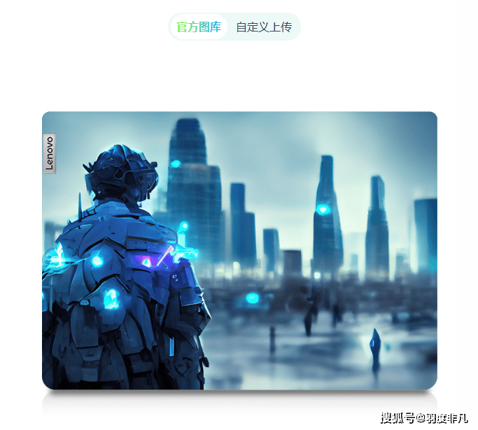 双十一进入最后比拼阶段,联想上线笔记本AI个性定制服务