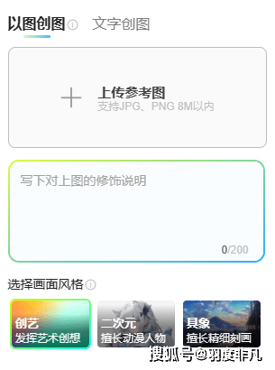 双十一进入最后比拼阶段,联想上线笔记本AI个性定制服务