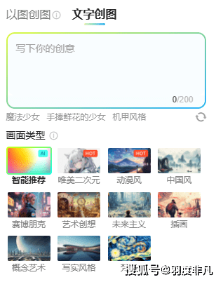 双十一进入最后比拼阶段,联想上线笔记本AI个性定制服务