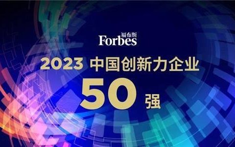 金山办公姚冬：在大模型和新AI技术的加持下，所有软件都值得重新做一遍