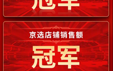 联想双 11 战报：全网销售额破 70 亿，联想笔记本品牌销量冠军
