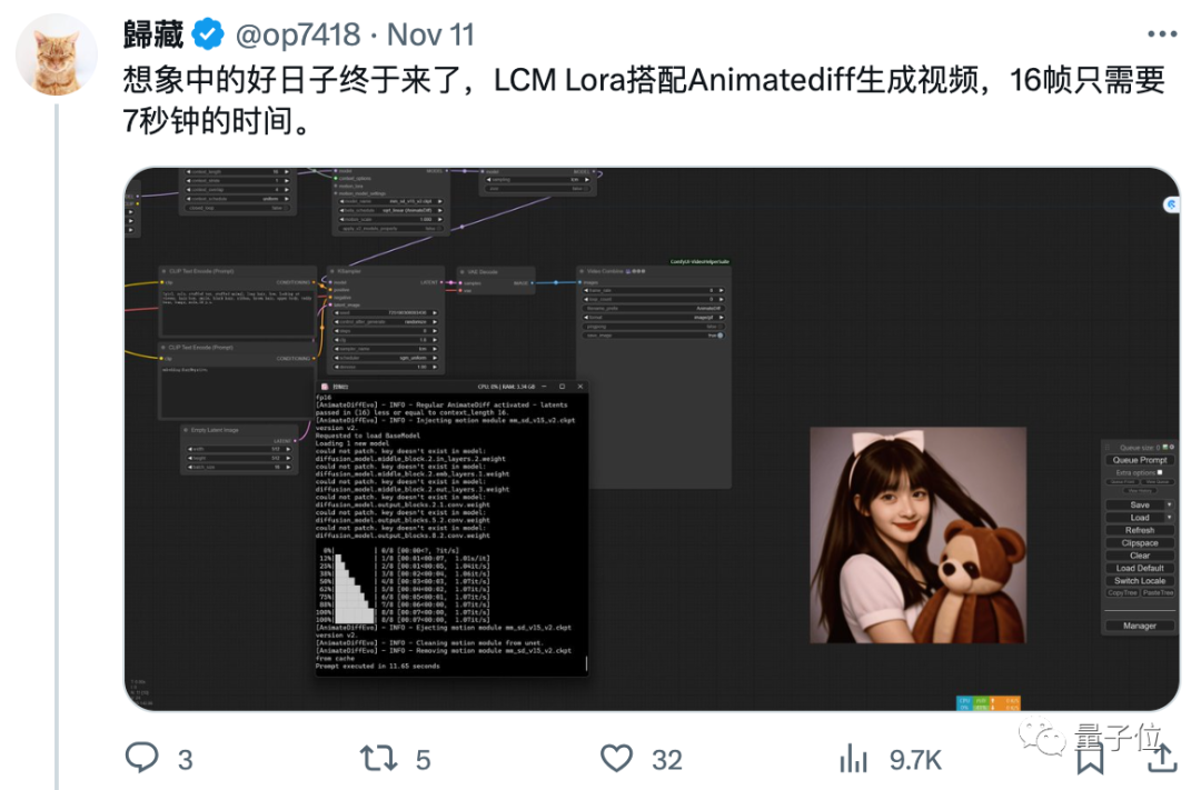图像涂哪就动哪!Gen-2新功能“神笔马良”爆火,网友:急急急