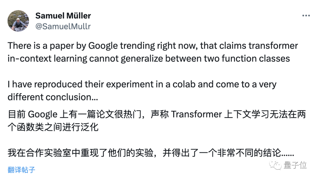 谷歌大模型研究引发激烈争议:训练数据之外的泛化能力受到质疑,网友表示AGI奇点或被推迟