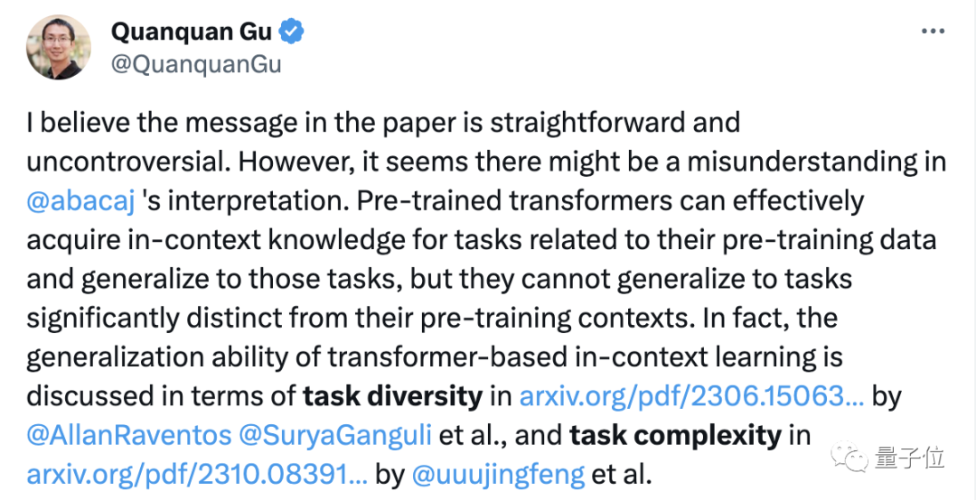 谷歌大模型研究引发激烈争议:训练数据之外的泛化能力受到质疑,网友表示AGI奇点或被推迟
