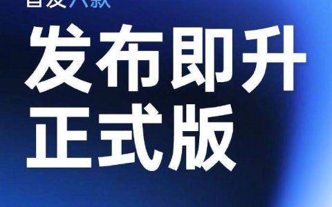 ColorOS 14会在11月16日正式亮相，将接入AI大模型