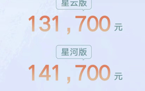 吉利星瑞L油电混动版预售，动力升级带来2.3万元的价格增幅