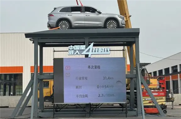 吉利星瑞L油电混动版预售,动力升级带来2.3万元的价格增幅