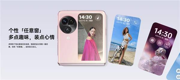 OPPO ColorOS月活用户突破6亿:拥抱AI大模型的ColorOS 14引期待