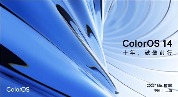 OPPO ColorOS月活用户突破6亿:拥抱AI大模型的ColorOS 14引期待