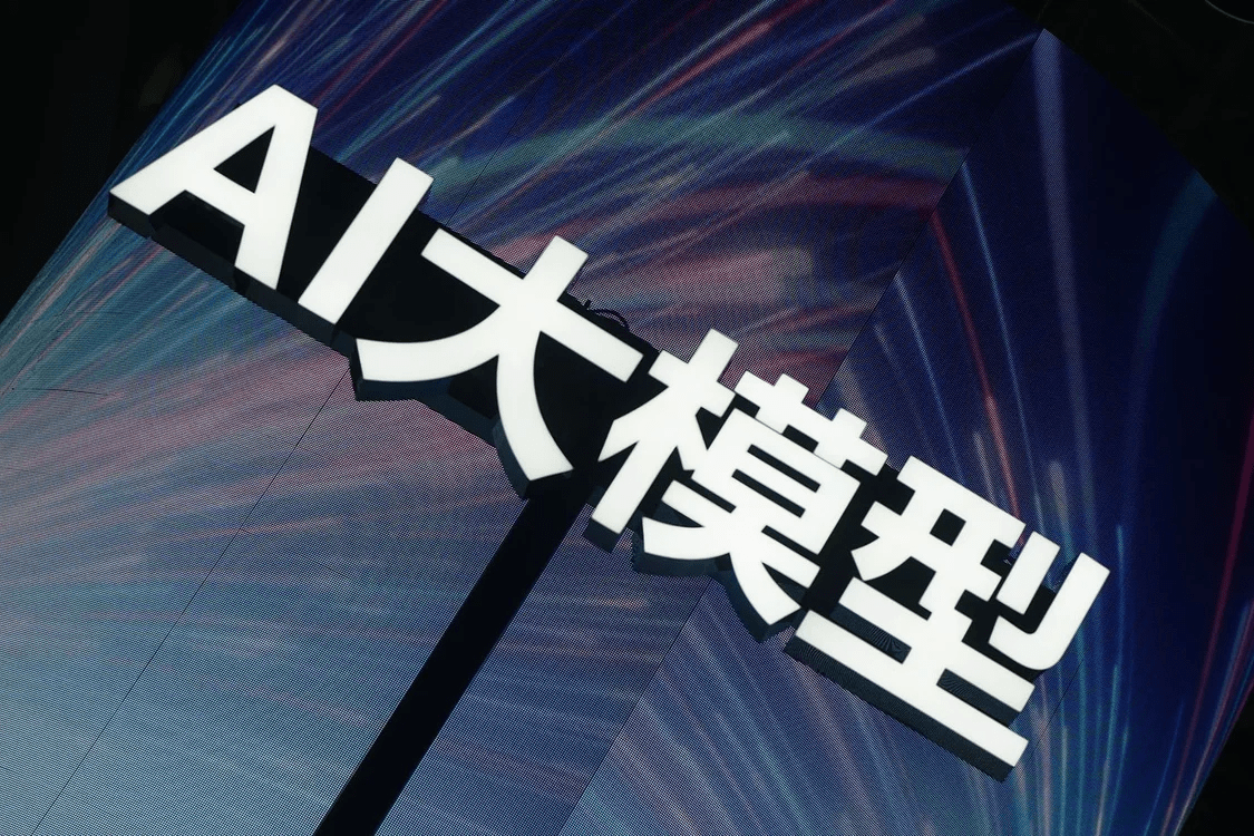 对话钉钉:如何打造一款超级AI应用?