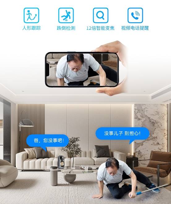 行业首款AI智慧屏摄像机,创维智慧屏摄像机S50首发上市