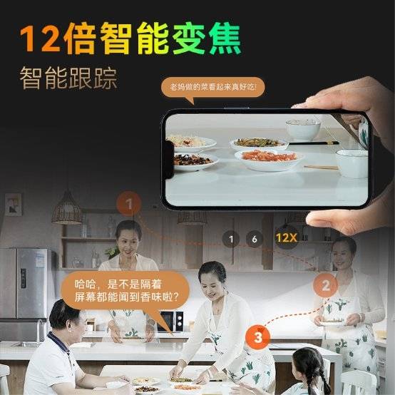 行业首款AI智慧屏摄像机,创维智慧屏摄像机S50首发上市
