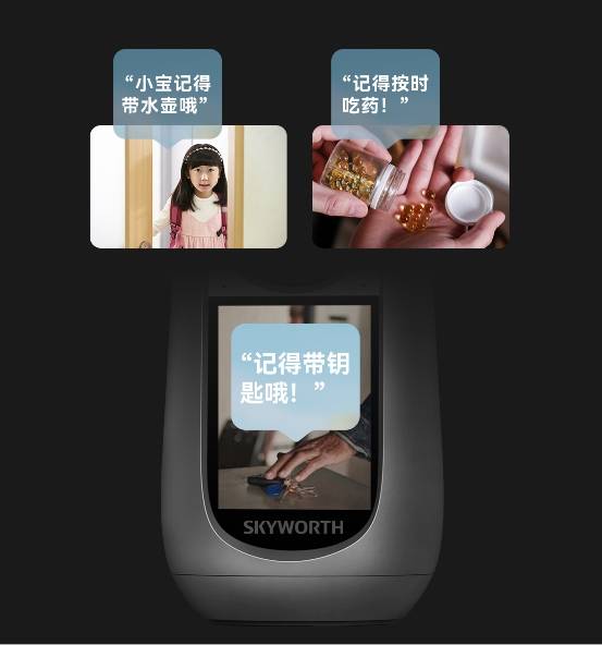 行业首款AI智慧屏摄像机,创维智慧屏摄像机S50首发上市