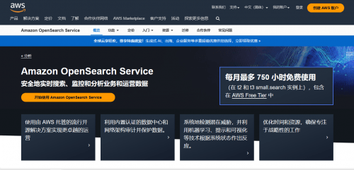 亚马逊云科技向量数据库预览版开售,高性能助力AI应用加速