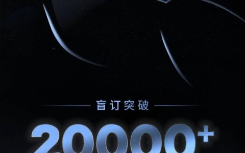 魅族 AR 智能眼镜盲订突破 2 万，发布会定档 11 月 30 日