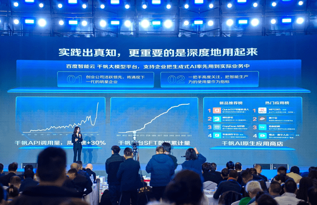 百度袁佛玉：利用生成式AI重新定义品牌，开启全智能营销时代