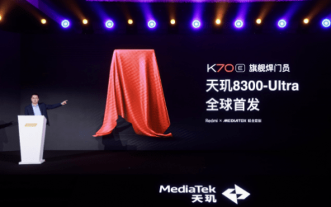 K70系列即将开启全球首发的天玑8300 Ultra，引领性能AI革命