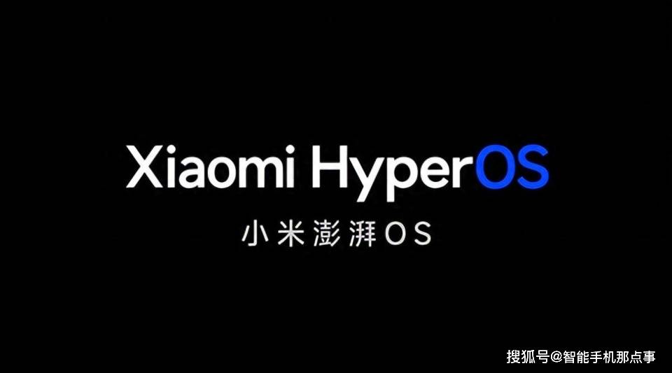 AI技术来袭!小米14已推送澎湃OS开发版新版,你收到了吗?