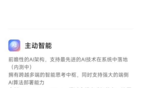 AI技术来袭！小米14已推送澎湃OS开发版新版，你收到了吗？