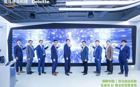 生成式AI的魅力，让这两家企业选择了强强联手